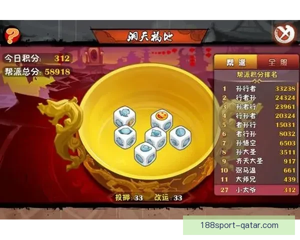世界杯竞猜游戏入口全新开启精彩赛事实时投注赢取丰厚奖励